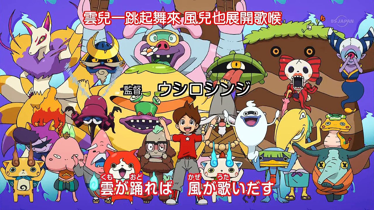 [relaxshare]妖怪手表 Ep14 Youkai Watch Ep14