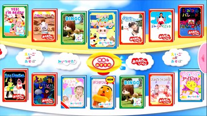 おかあさんといっしょ　おやこでリズムあそび　みいつけた！　えいごであそぼ＃25「ウィンターワンダーランド」