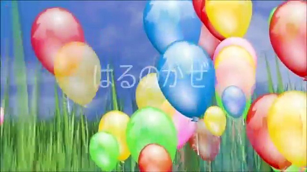 はるのかぜ　おかあさんといっしょより