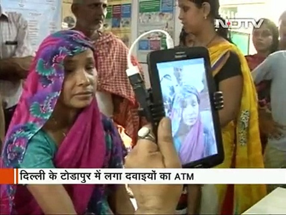 दवाईयां भी मिलेगी ATM से