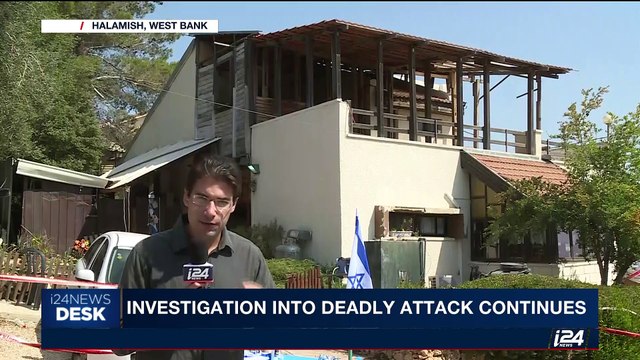 i24NEWS DESK | IDF arrests senior Hamas officials overnight | Sunday, July 23rd 2017
