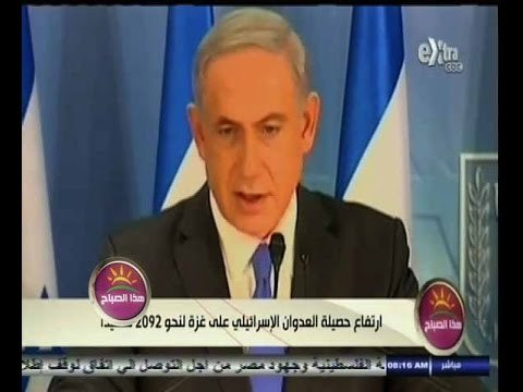 #هذا_الصباح | ارتفاع حصيلة العدوان الإسرائيلي على غزة لنحو 2092 شهيدا