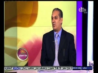 #هذا_الصباح | ‎‪حوادث الطرق .. الأسباب و طرق العلاج