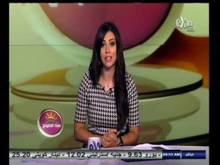 #هذا_الصباح | جولة اخبارية مع دينا عصمت  | 23 أغسطس 2014