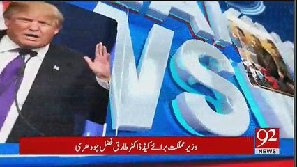 Breaking Views with Malick - 22nd July 2017