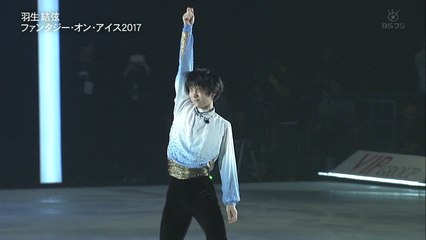 170722 FaOI in NIIGATA