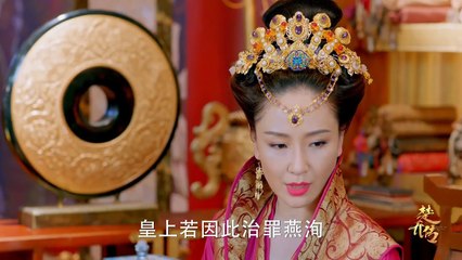 [Eng][HD]楚乔传楚乔传 Princess Agents 29 ENG Sub【未删减版】赵丽颖 林更新 窦骁 李沁 主演