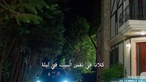 مسلسل الحلم - اعلانات الحلقة 2 مترجمة للعربية