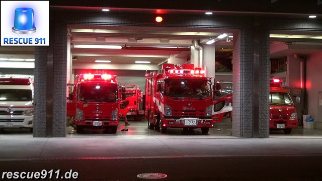 FIRE RESPONSE Tokyo Fire Department Shinjuku Fire Station