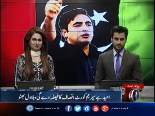 Bilawal Inaugurates underpass in Karachi, says JIT proved corruption