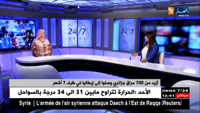 الفقر..البطالة..الطلاق..أهم أسباب هجرة الشباب إلى أوروبا