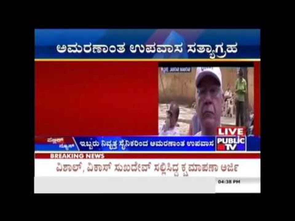 One Rank One Pension: 2 Protesters Go On Hunger Strike in Jantar Mantar, Delhi