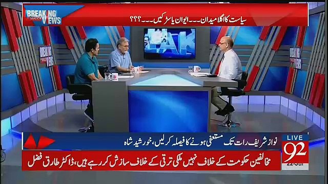 Agar Khawaja Asif Wazir e Azam Banengay To Phir Election Nahi Hongay -Nusrat Javed