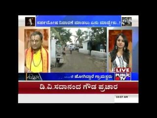 Zindagi Vishesha: What Is Sarpa Dosha? Can A Village Be Affected By It?