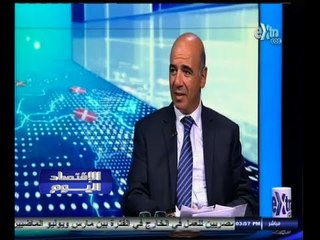 #الاقتصاد_اليوم | ‎‎حوار حول تراجع الصادرات المصرية