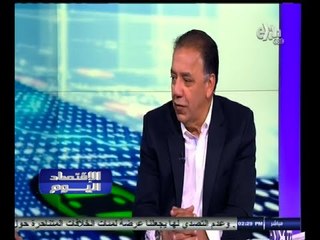 #الاقتصاد_اليوم | ‎حوار حول مستقبل التعاون المصري الكوري