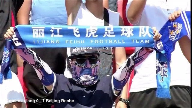 Yunnan Lijiang 0 - 1 Beijing Renhe