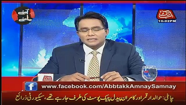 Aamne Saamne – 22nd July 2017