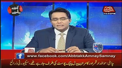 Aamne Saamne – 22nd July 2017