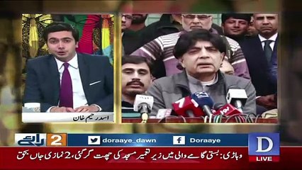 Do Raaye - 22nd July 2017