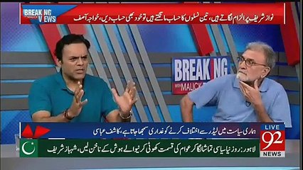 Wazir e Azam Resign Kartay Hain Tu Faiday Dekhay -Kashif Abbasi
