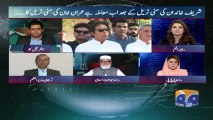 Panama Leaks Special - 22 July 2017