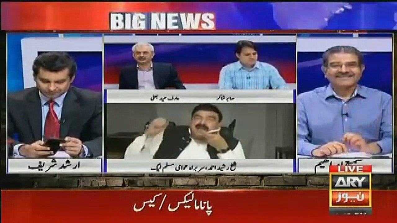 Sheikh Rasheed Did Funny Thing Inside SC