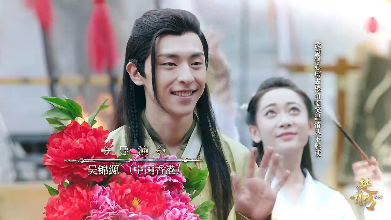 [Eng][HD]楚乔传楚乔传 Princess Agents 41 (TV45) ENG Sub【未删减版】赵丽颖 林更新 窦骁 李沁 主演