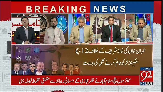 Ab Toh Ye Mazak Hi Hogaya Hai Kay Har Ameer Admi ICU Me Chala Jata Hai...Aamir Mateen