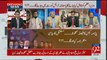 Abb Chaudhry Nisar Ka Chance Ban Raha Hai To Shahbaz Sharif Dubara Bari Lenay Agaye Hain -Amir Mateen