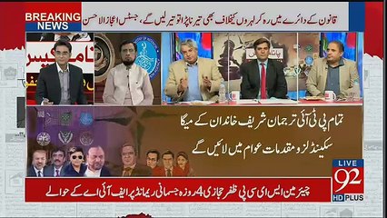 Download Video: Bary Moqey Aengy Chaudhary Nisar Ke Pass Score Even Karne Ke Liye...Amir Mateen