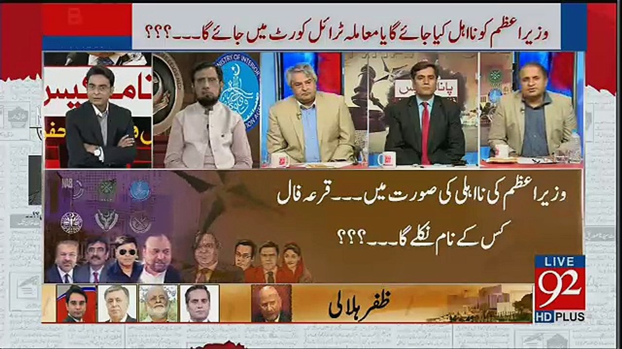 Mian Shab Toh Sirf Punjab Me Jeet Tay Hain Baqi Purey Mulk Me Hartay Hain...Rauf Klasra