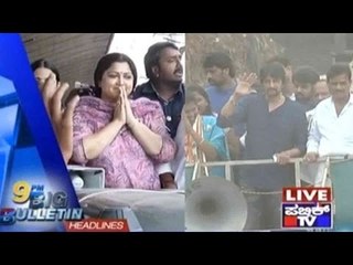 Big Bulletin | Top Headlines | Aug 16th, 2015