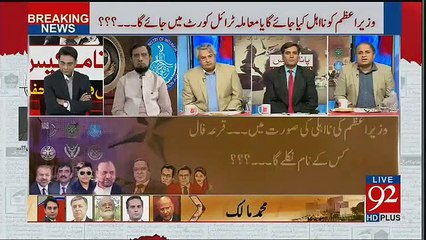 Nawaz shraif only wins in punjab