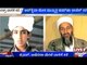 Al-Qaeda Founder Osama Bin Laden's Son Hamza Calls For Attacks