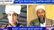 Al-Qaeda Founder Osama Bin Laden's Son Hamza Calls For Attacks