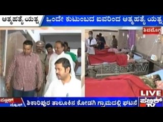 Family Of 5 Farmers Attempt Suicide In Shimoga