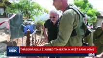 i24NEWS DESK | Jerusalem: Palestinian killed in renewed clashes | Saturday, July 22nd 2017