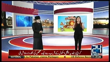 Kyun Kay Jamhooriat Hai - 22nd July 2017