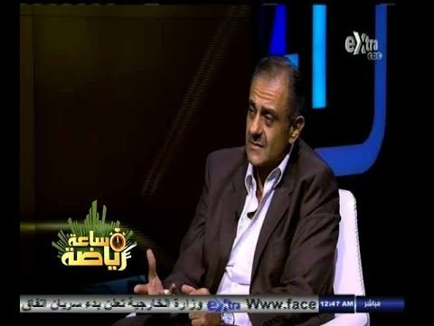 #ساعة‪_‬رياضة | ‫‫‫ ‫شريف عزمي: ما يحدث في الأهلي والزمالك حاليا هى حالة انهيار بدني للاعبين ‬