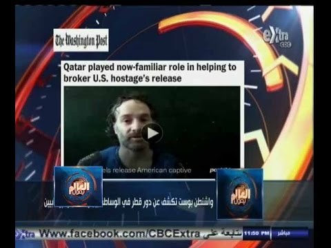 #العالم_يقول | واشنطن بوست: تكشف عن دور قطر في الوساطة بين واشنطن والارهابيين