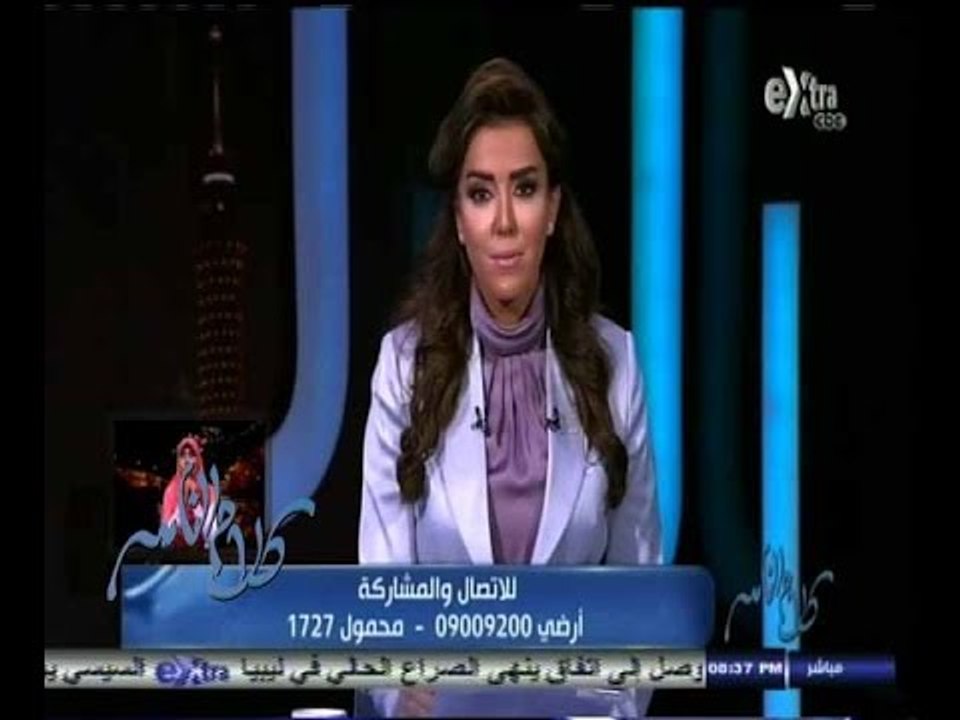 #كلام_الناس | ظاهرة إنتشار المباني المخالفة وطرق لحلها - الجزء الثاني