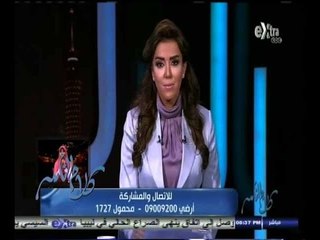 #كلام_الناس | ظاهرة إنتشار المباني المخالفة وطرق لحلها - الجزء الثاني