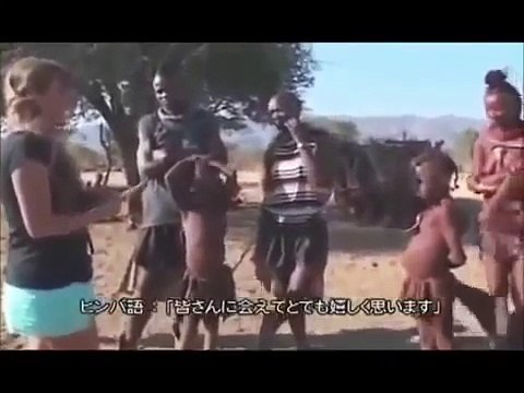 Indigenous Tribes jungle amazon 2015 Documentary sex