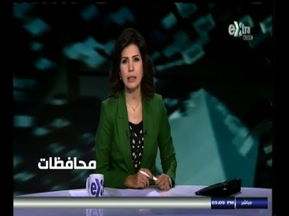 #أخبار‪_‬المحافظات | جولة في أخبار المحافظات مع...