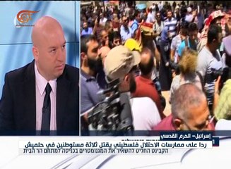 بوابات الاحتلال الالكترونية تحولت إلى أزمة للقيادة ...