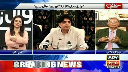 What announcement Nisar going to make on Sunday Aitzaz responds to this query