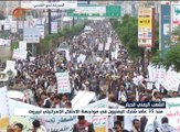 مسيرات استثنائية ضخمة في اليمن تضامناً مع الأقصى