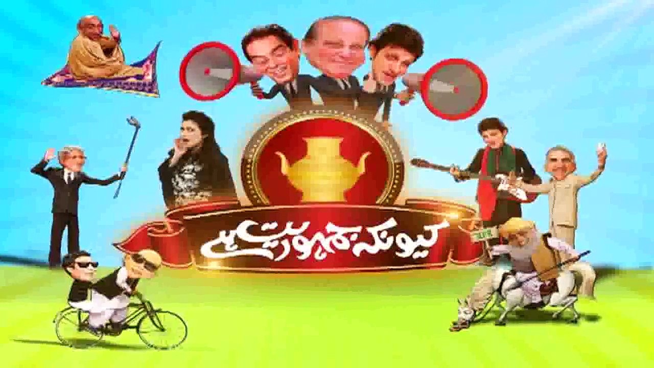 Imran Khan VS Nawaz Sharif ... Maula Jatt film parody