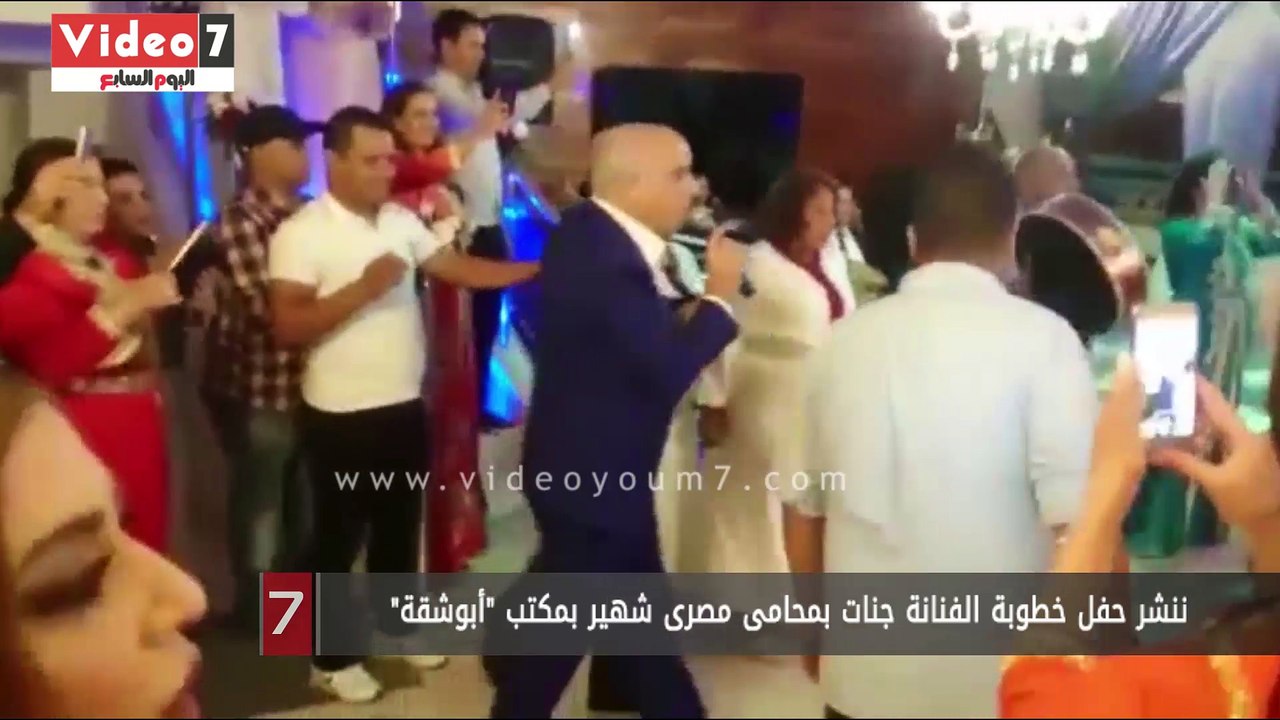 ننشر حفل خطوبة الفنانة جنات بمحامى مصرى شهير بمكتب "أبوشقة"